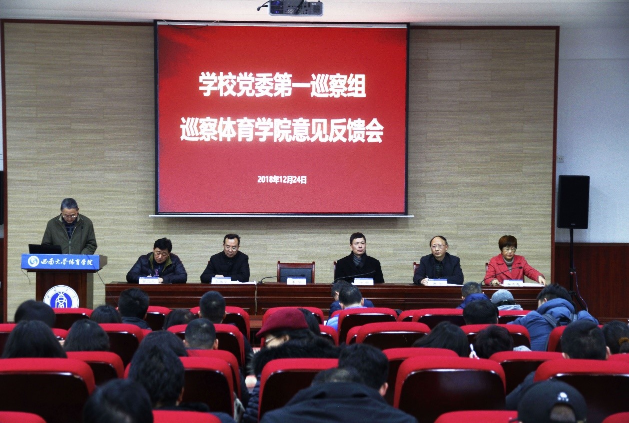 李华书记讲话.jpg
